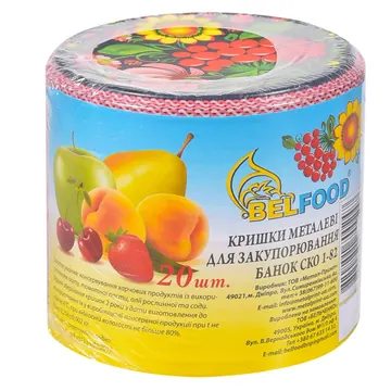Кришки для консервації Belfood з петриківськми розписом  СКО 1-82 Black