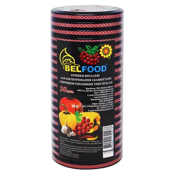 Кришки для консервації Belfood з петриківським розписом ТО 1-82 Black
