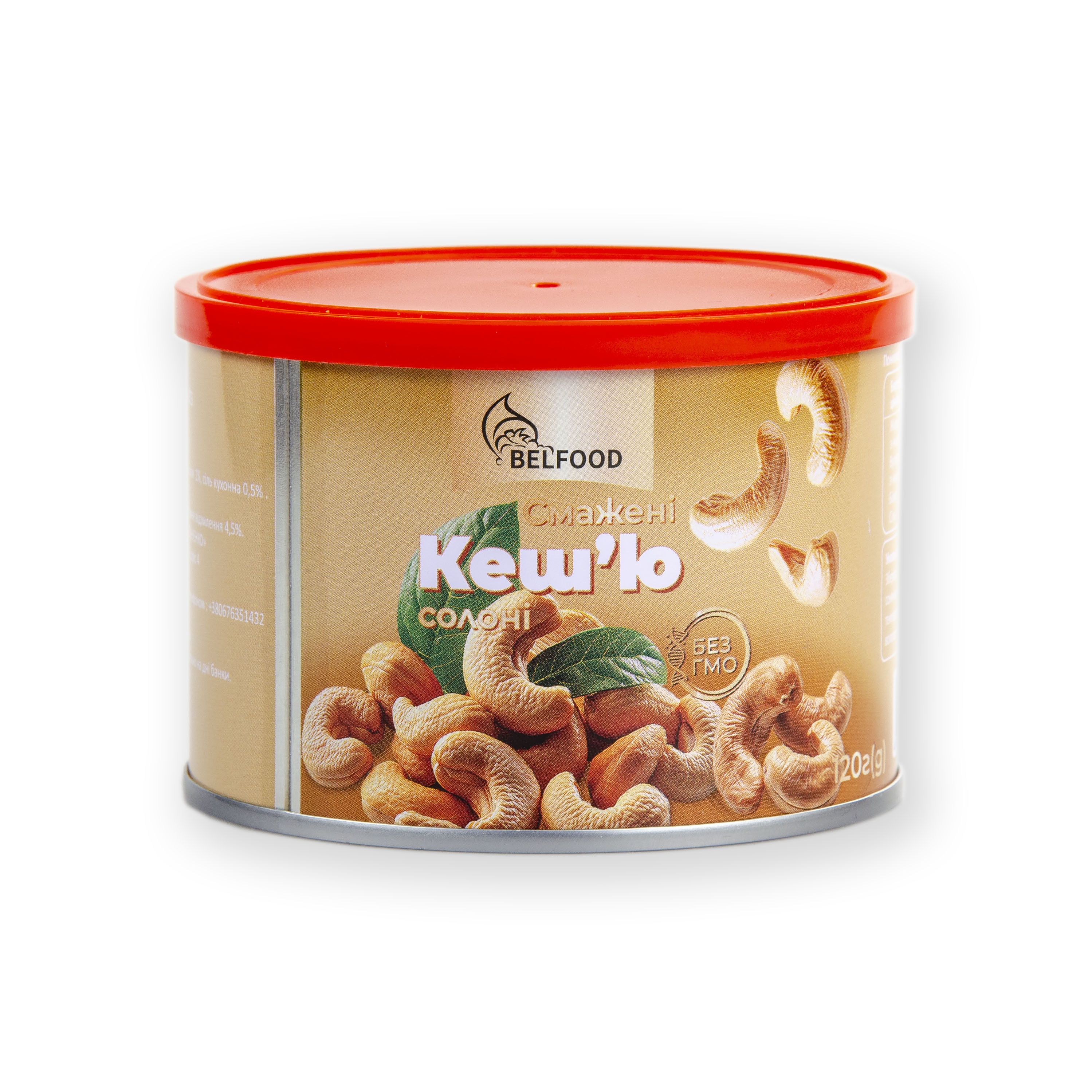 Кеш'ю Belfood